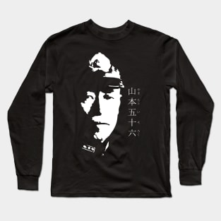 Isoroku Yamamoto 山本五十六(やまもといそろく) 27B World war2 era Imperial Japanese Navy  Japanese Grand Admiral, Commander-in-chief of the IJN Combined Fleet with name Long Sleeve T-Shirt